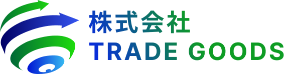 株式会社TRADE GOODS
